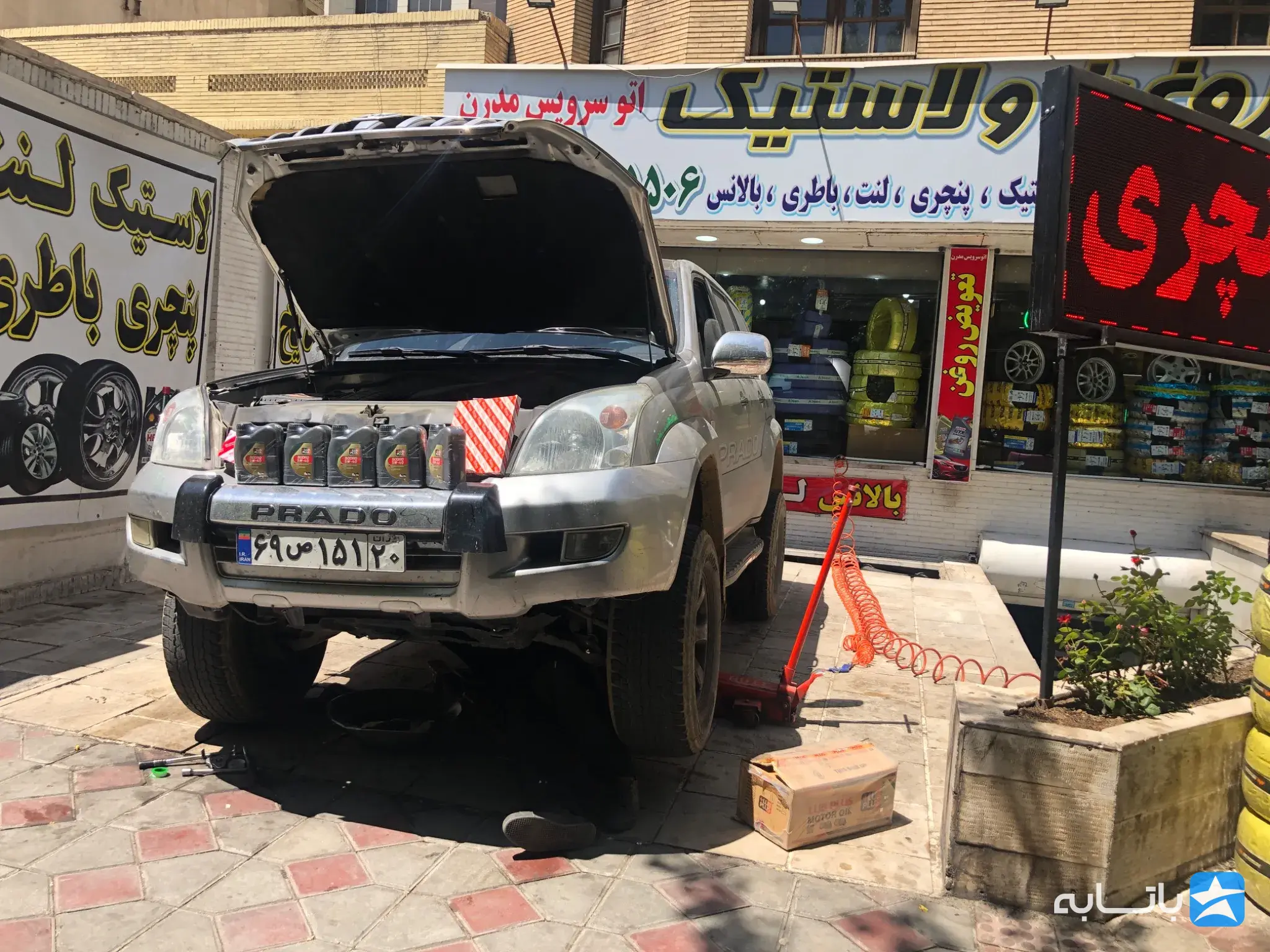 گالری
