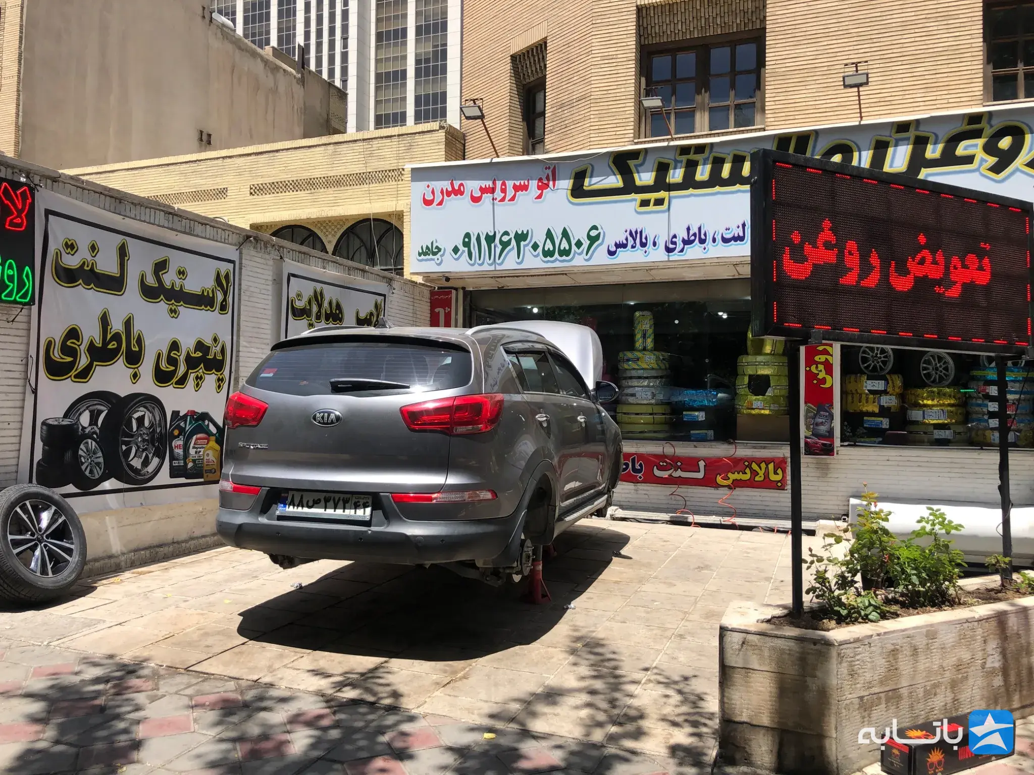 گالری
