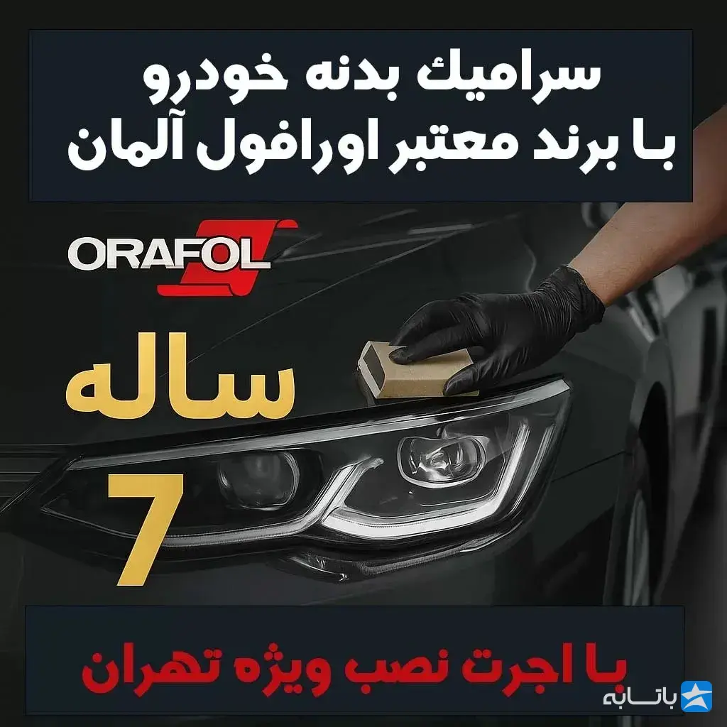 گالری