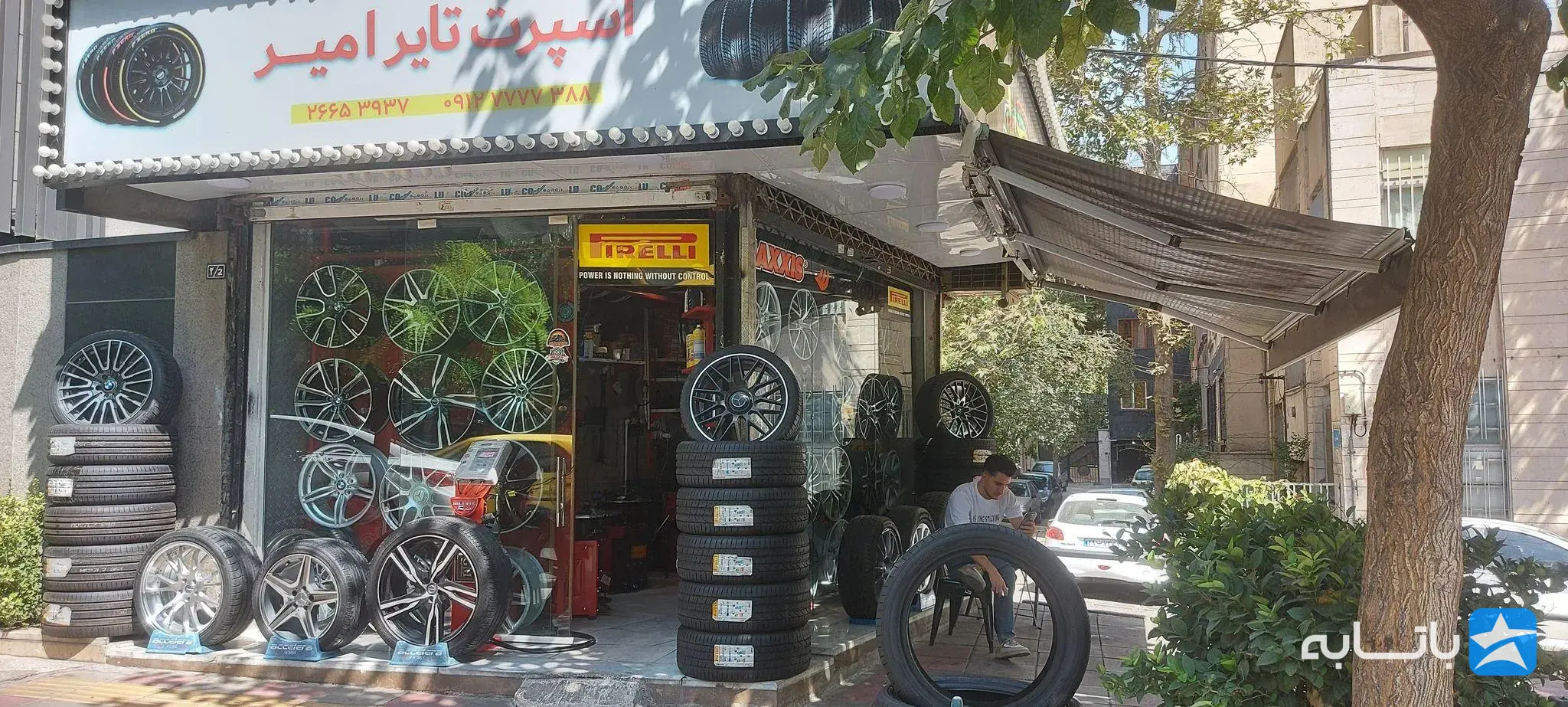 رینگ و لاستیک امیر اسپرت