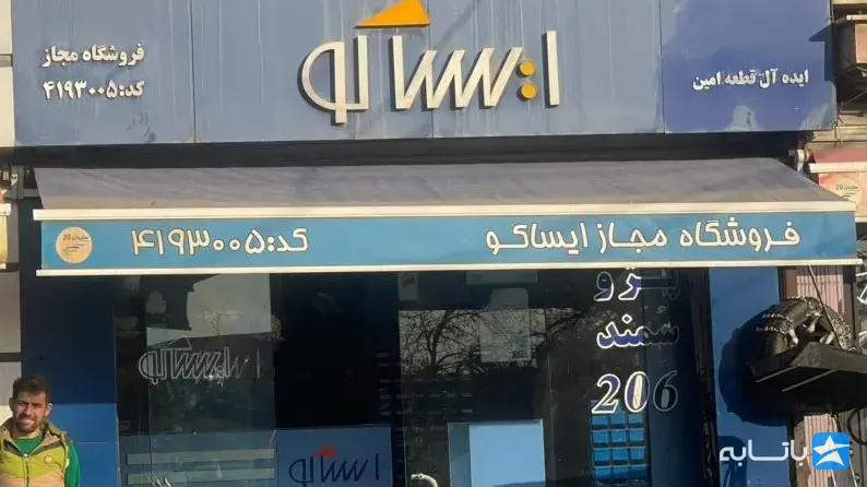 گالری