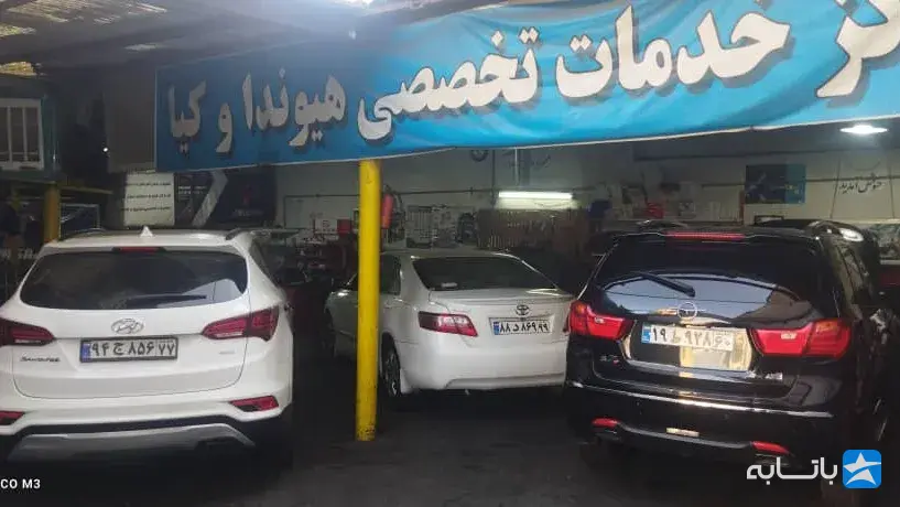 گالری