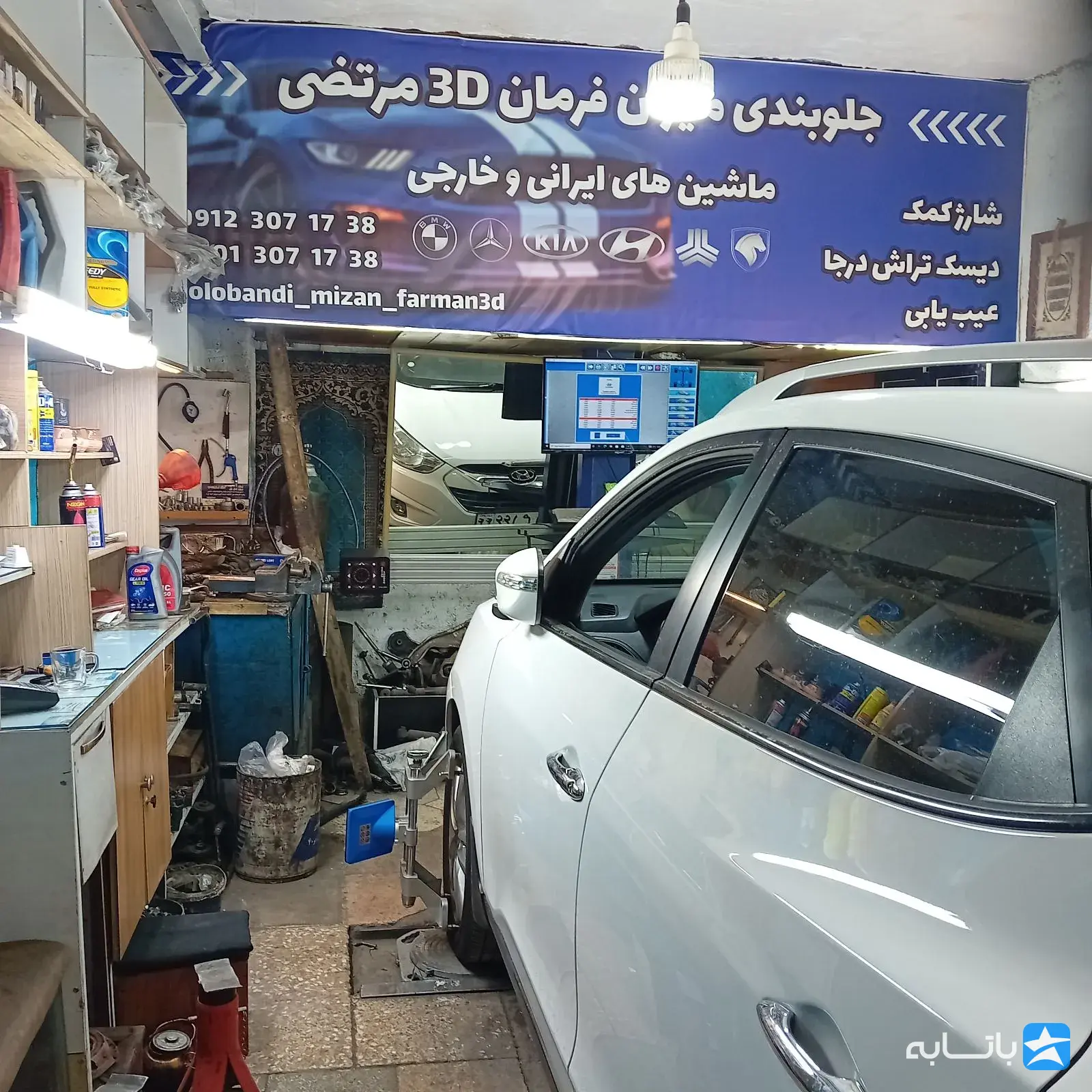 میزان فرمان لیزری (3D) مرتضی