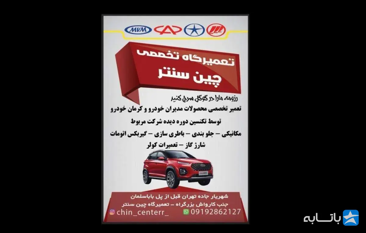 گالری