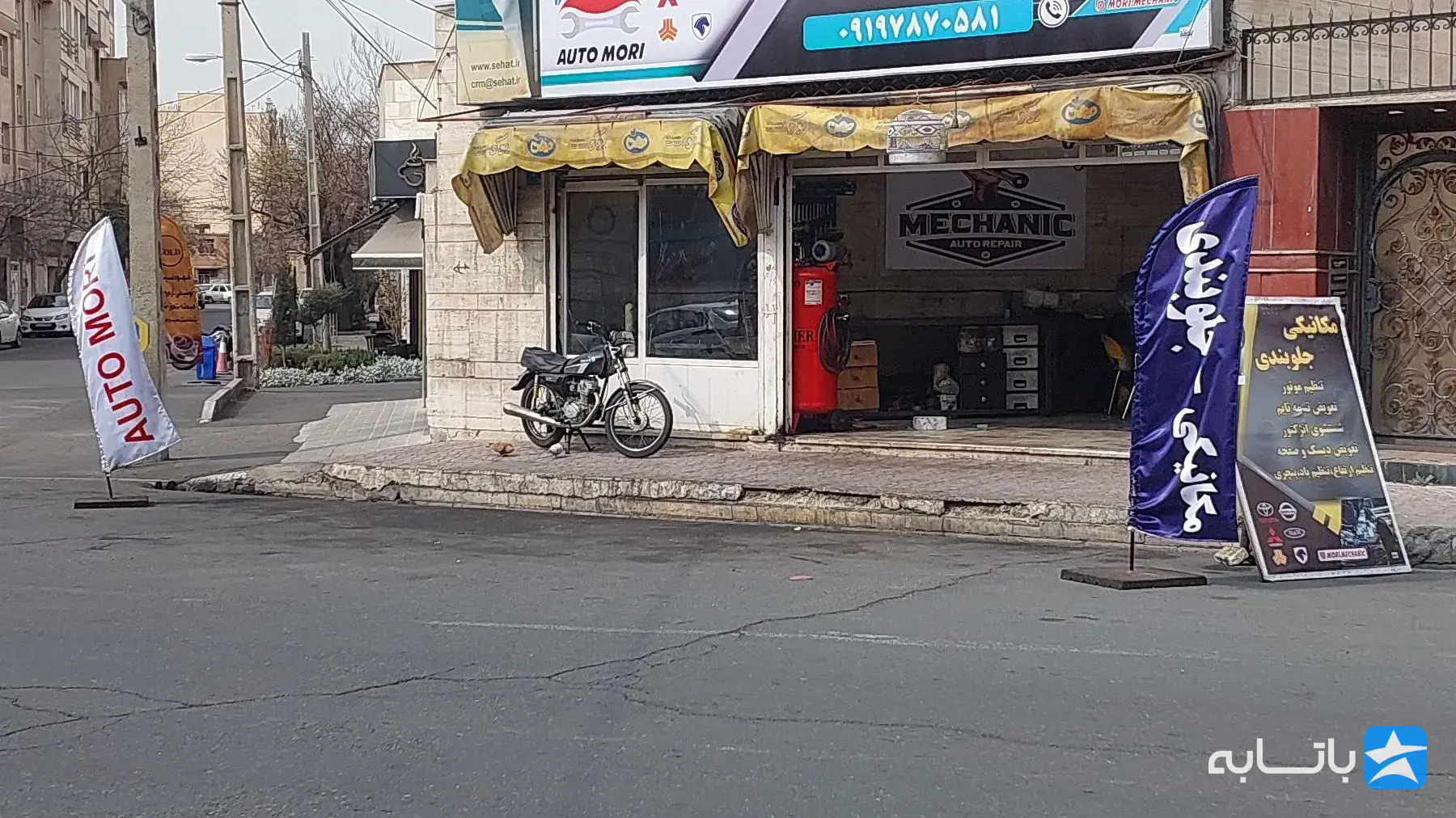 گالری