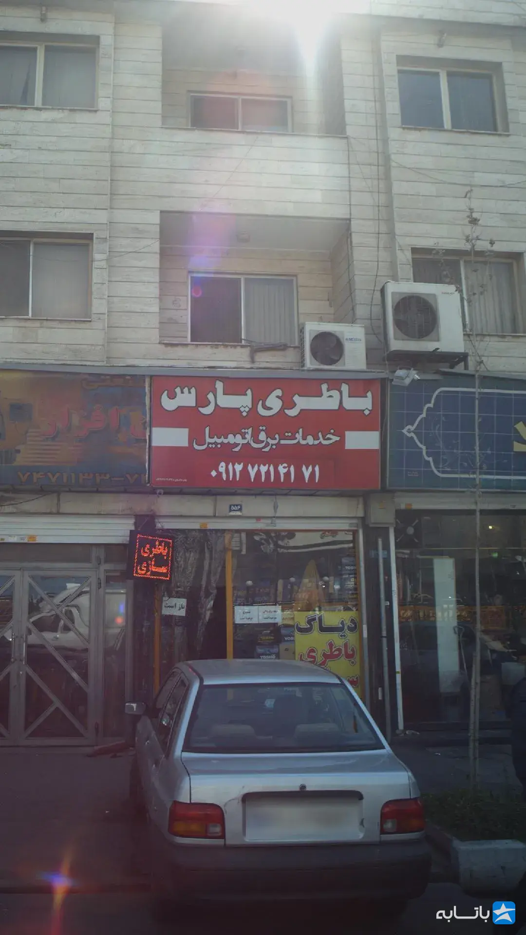 گالری