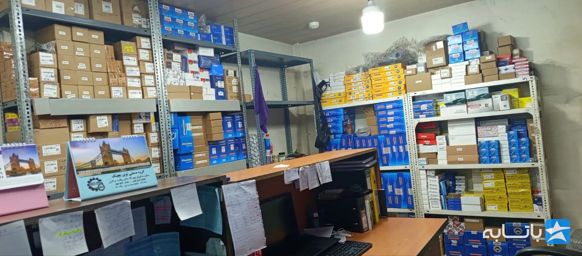 لوازم یدکی خودروهای چینی ام دی پارت