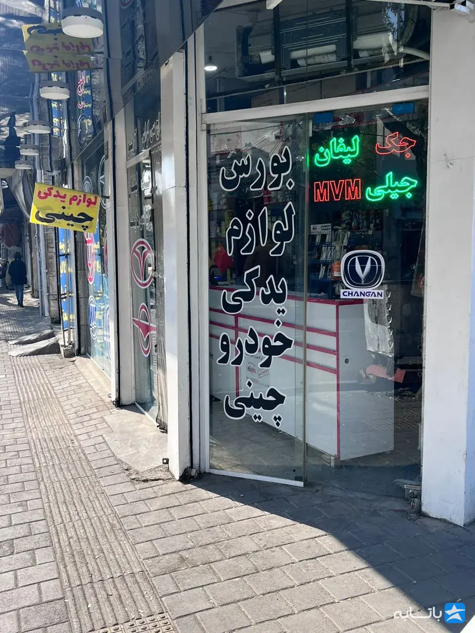 گالری