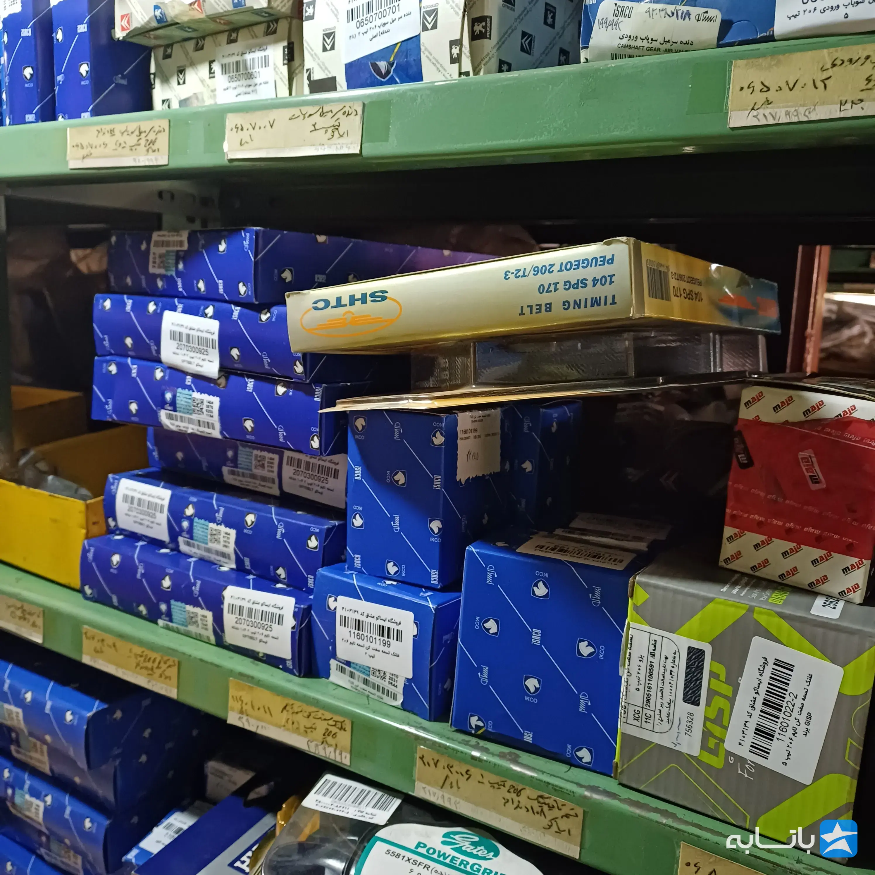 نمایندگی ایساکو عشاق