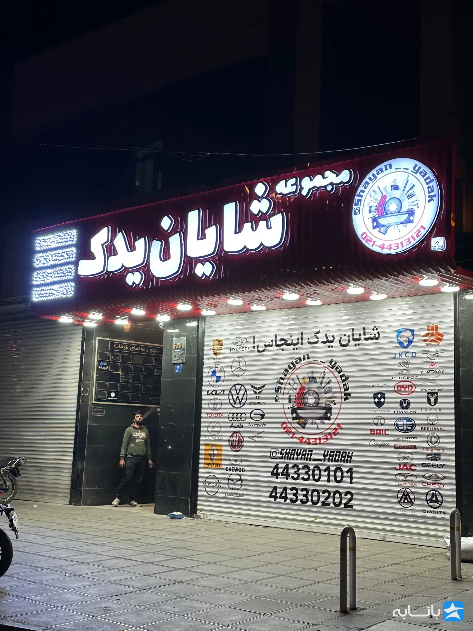 گالری
