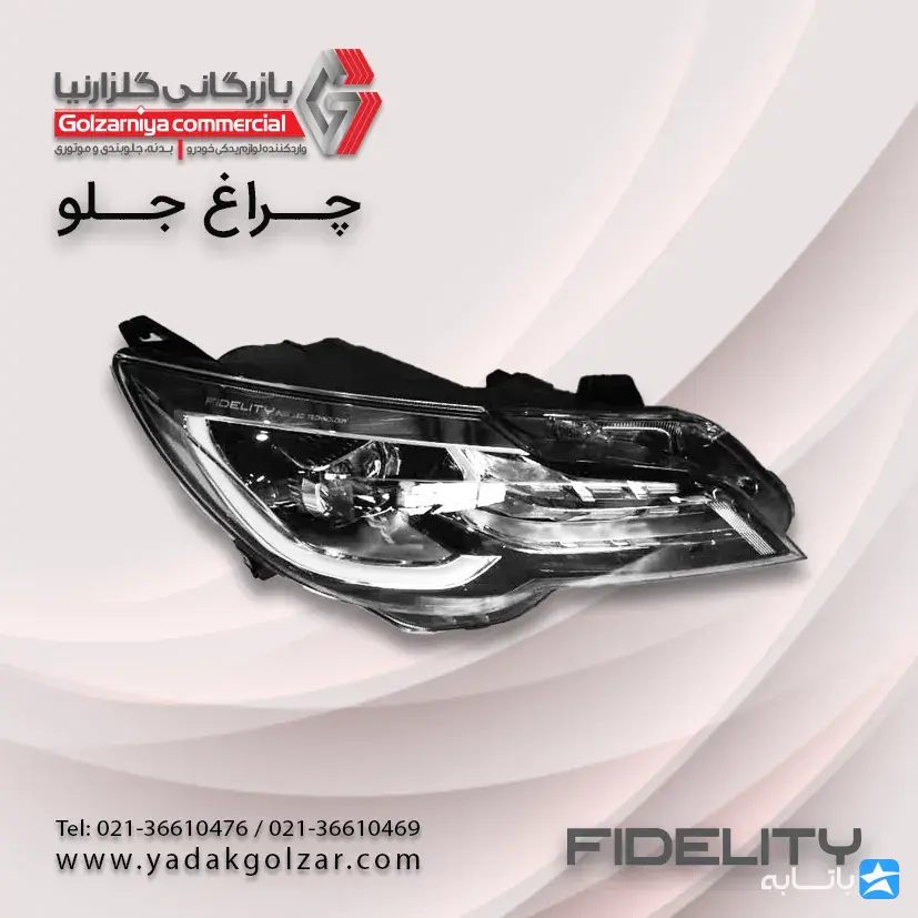گالری