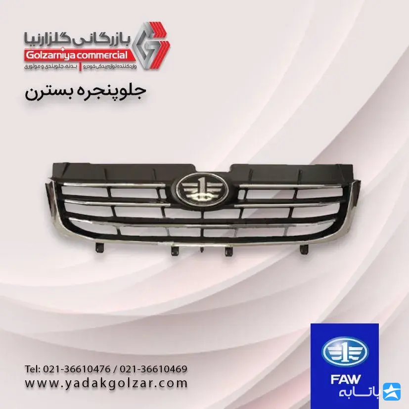 گالری