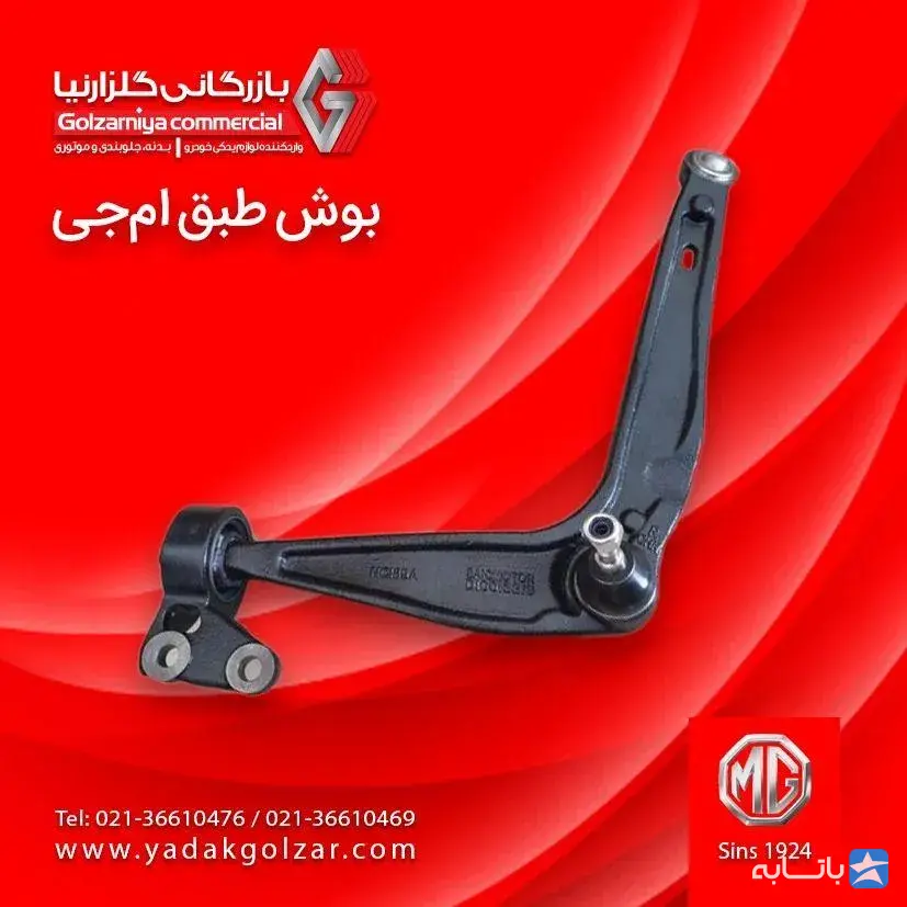 گالری