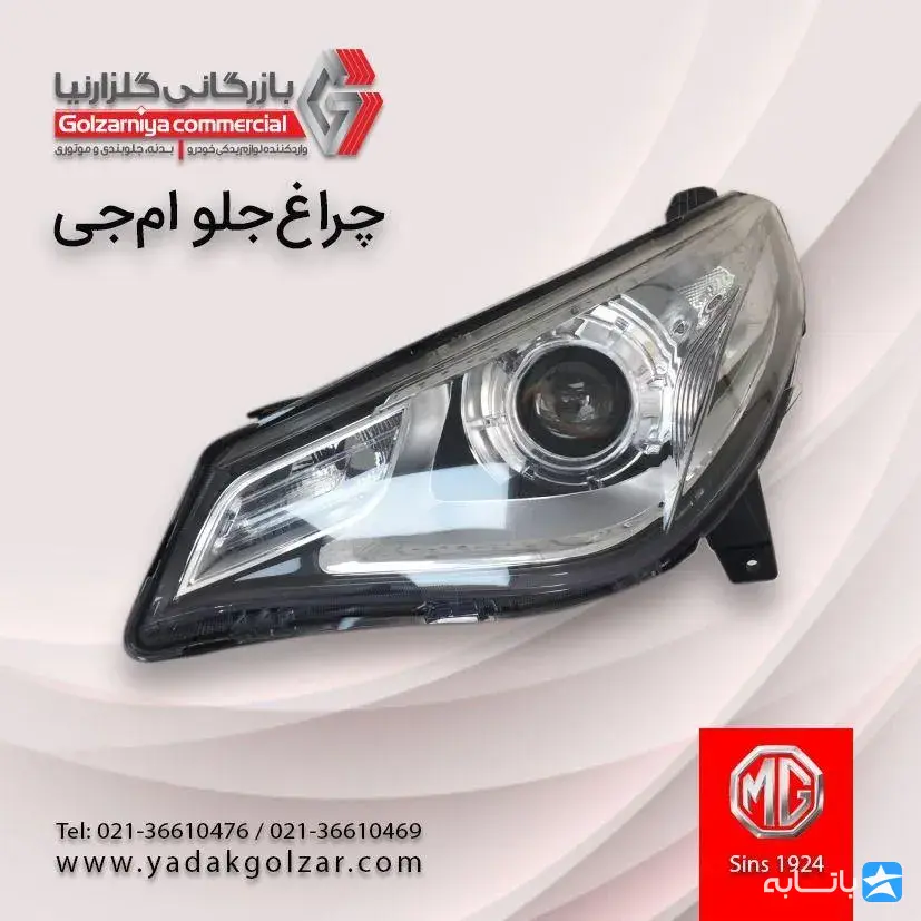 گالری