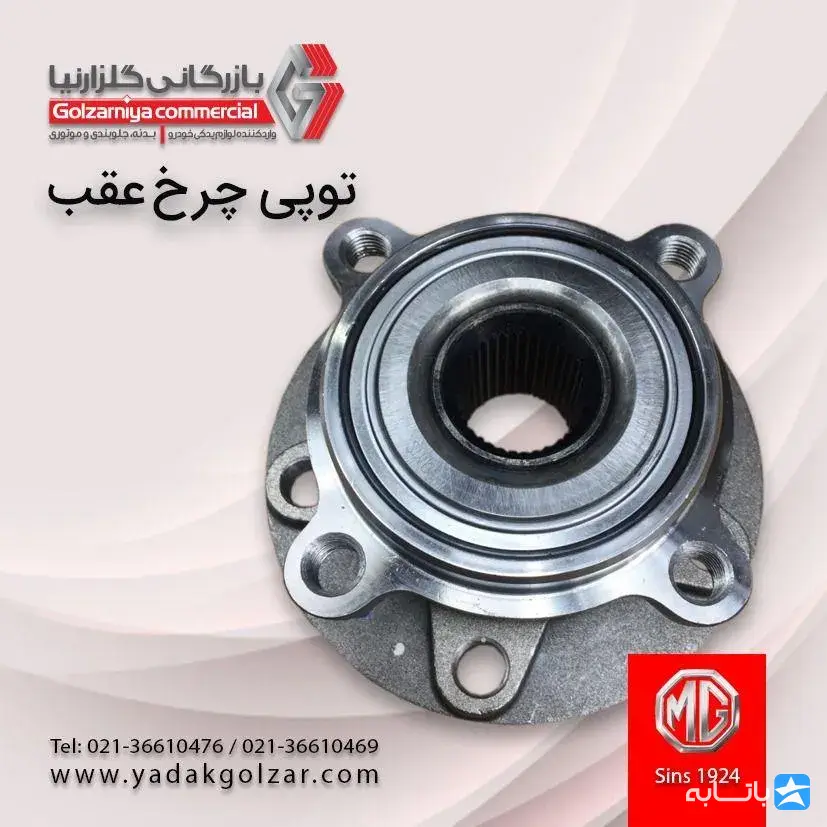 گالری
