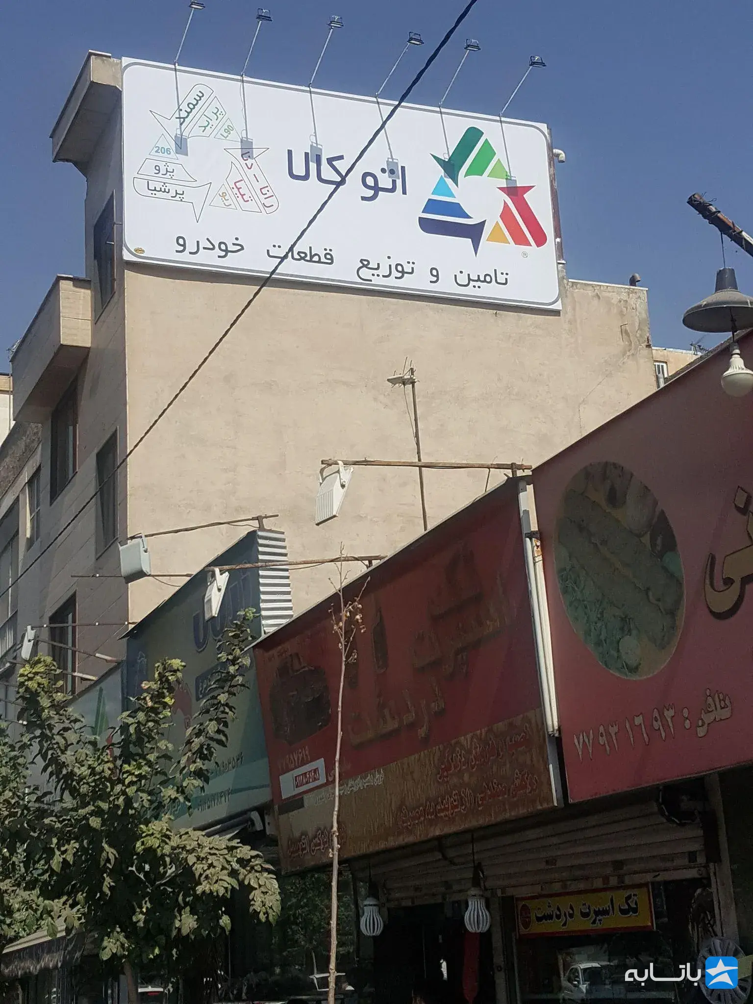 گالری