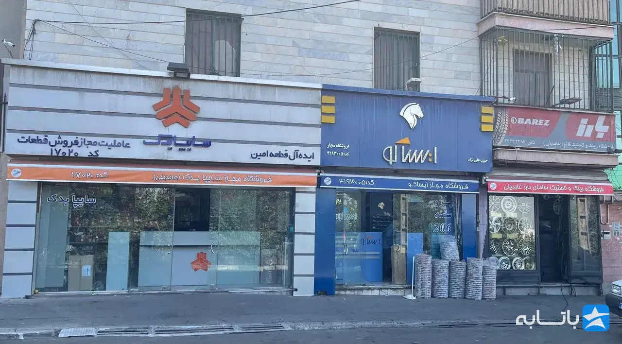 گالری