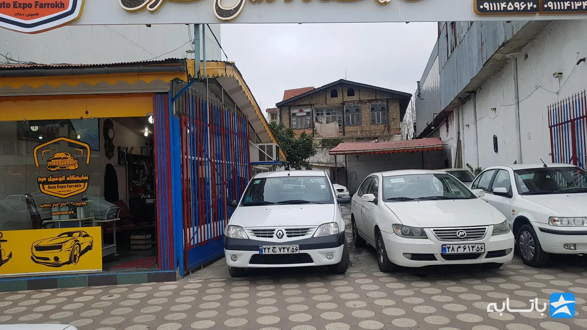 نمایشگاه اتومبیل ایفل فرد