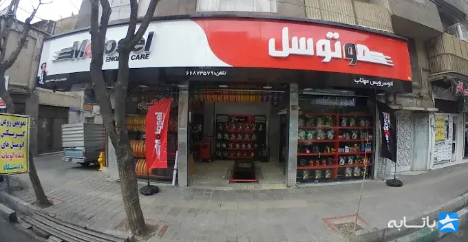گالری