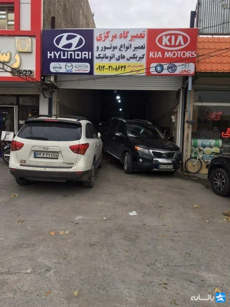 گالری