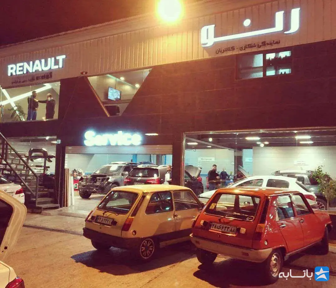 نمایندگی خدمات پس از فروش رنو شکاری