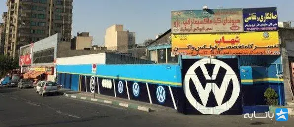 گالری