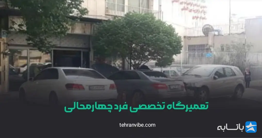 گالری