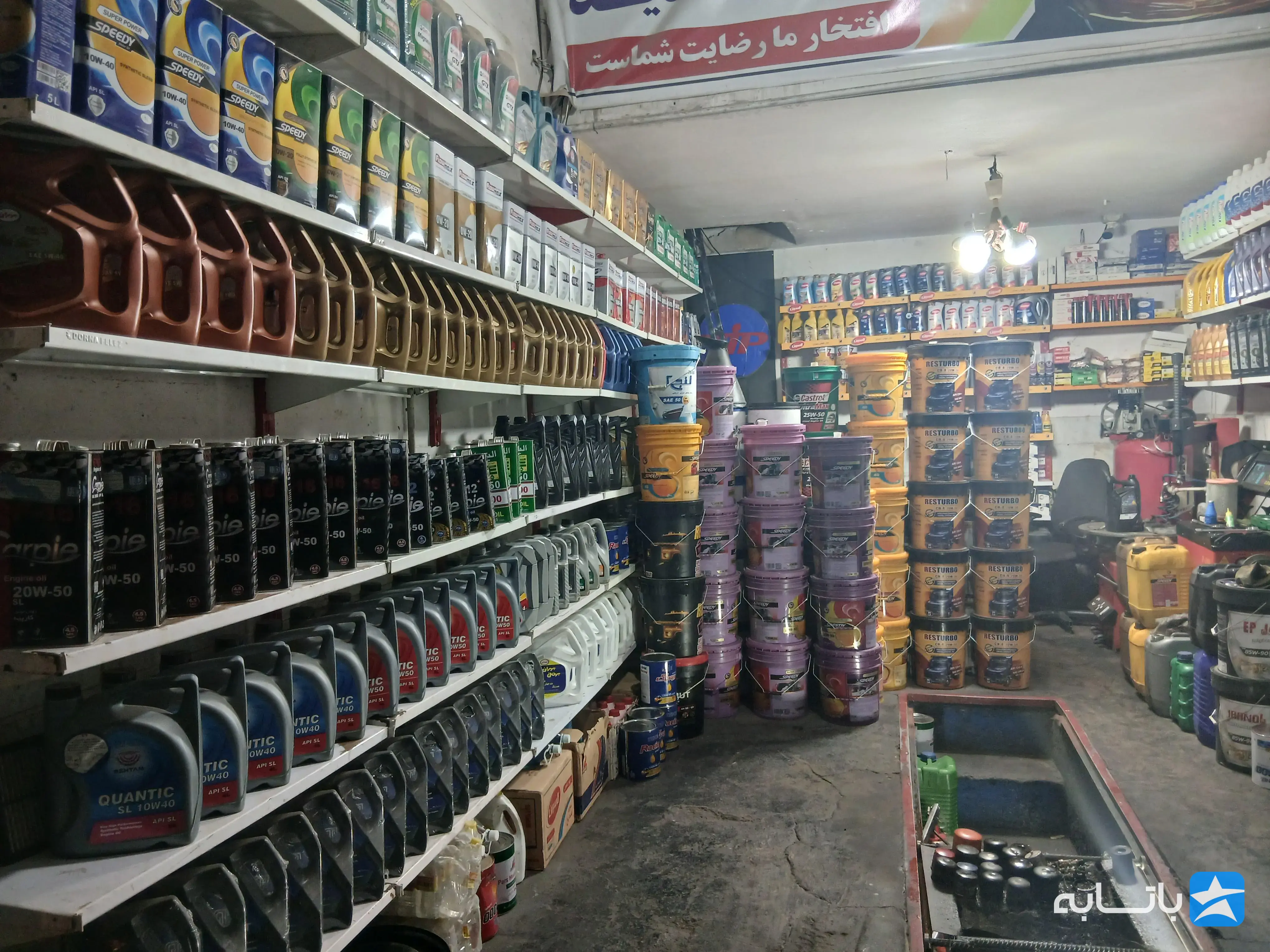 گالری