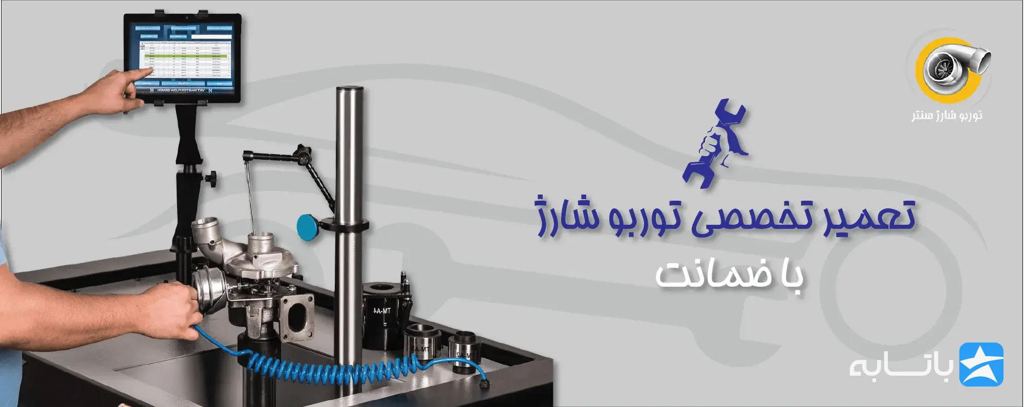 گالری