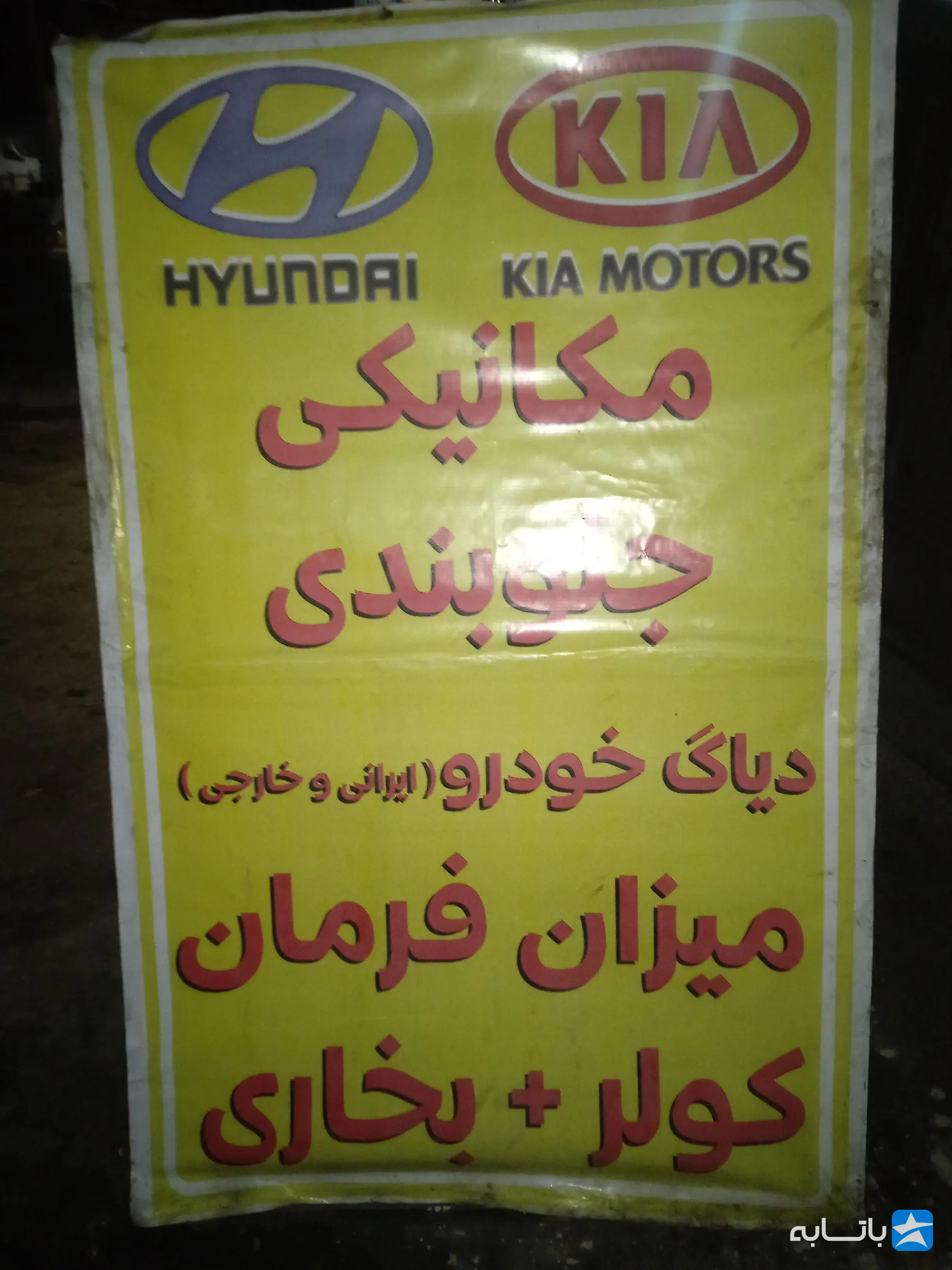 گالری