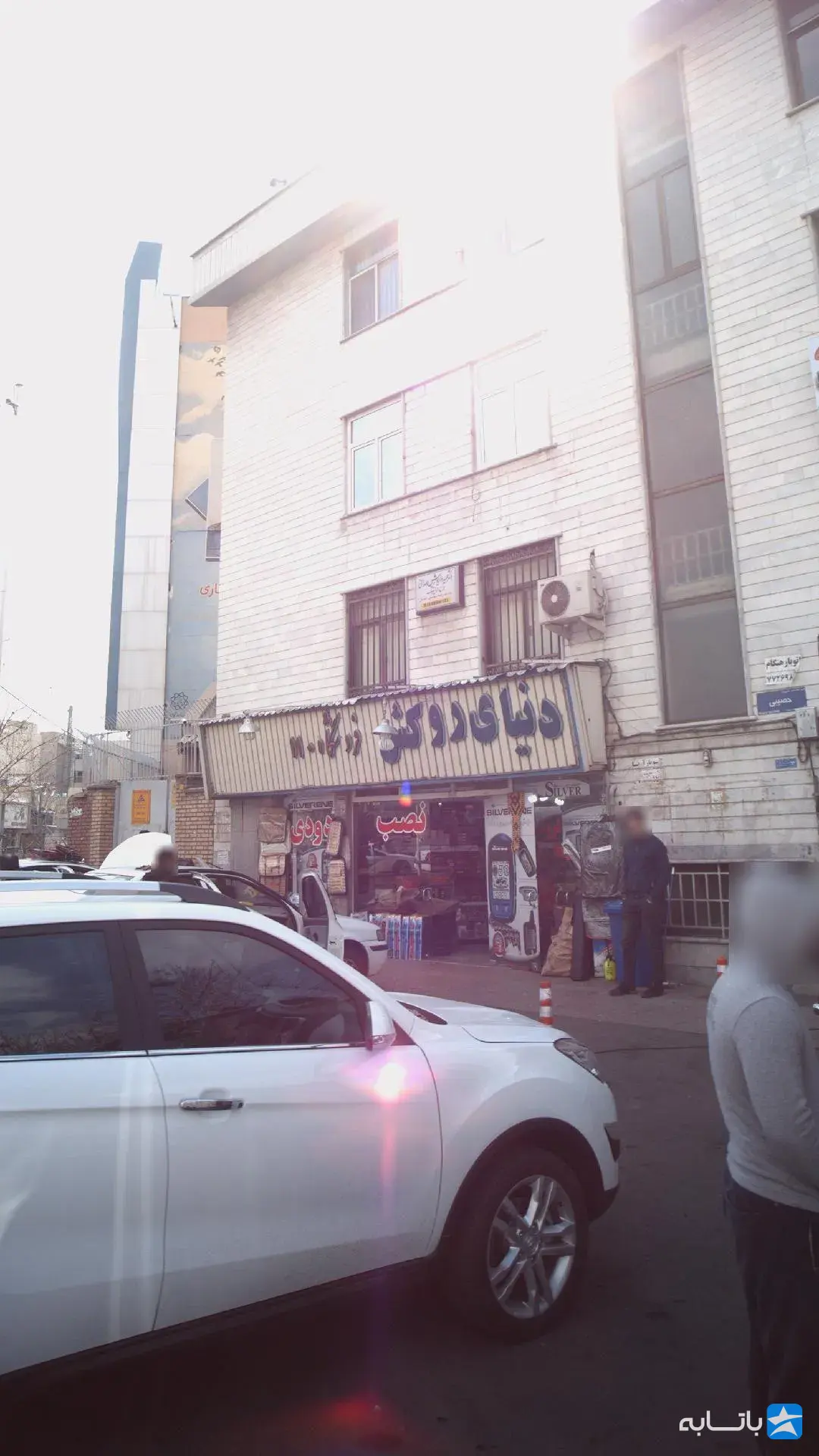 گالری