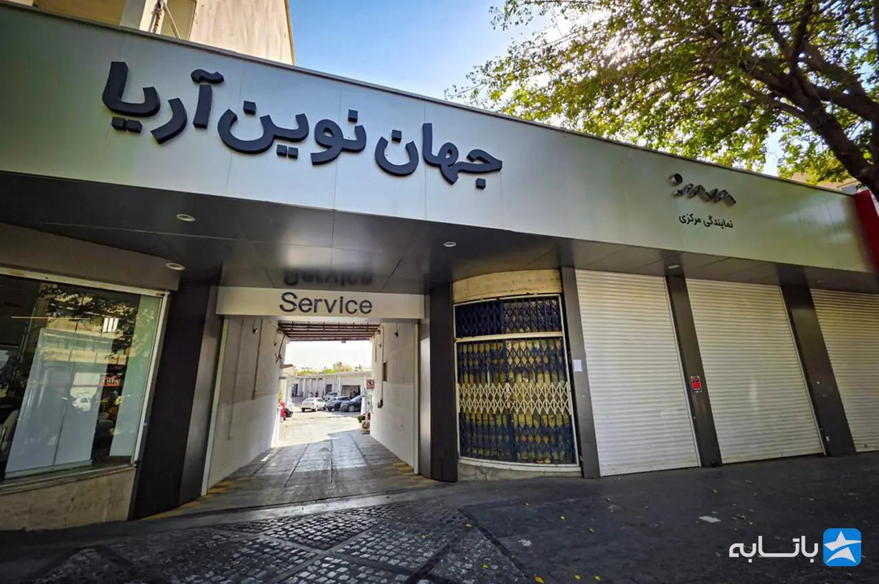 گالری