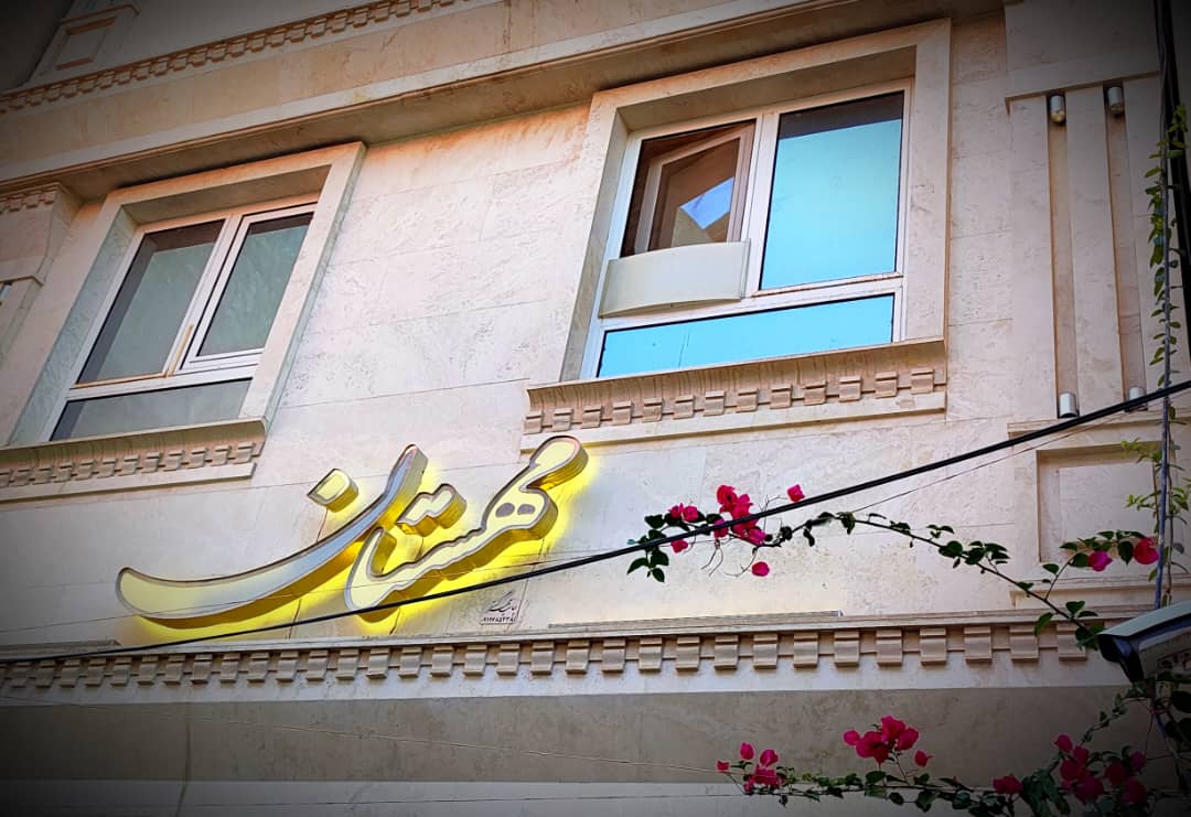 گالری