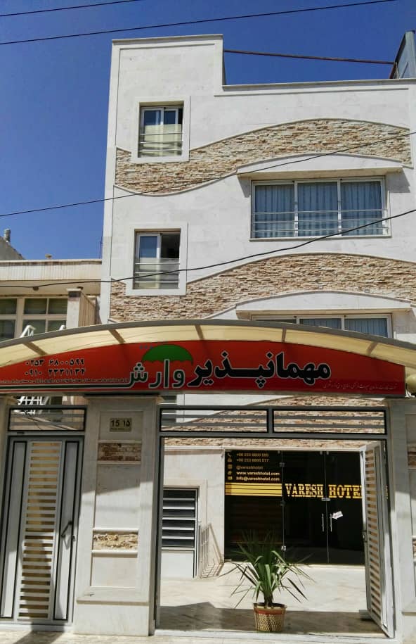 گالری