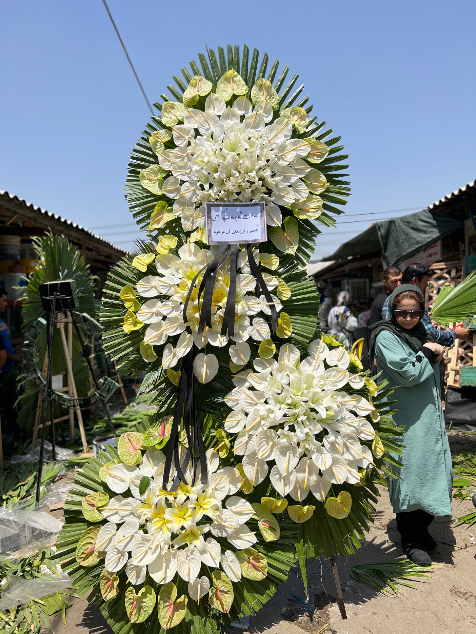 گل فروشی رضوان