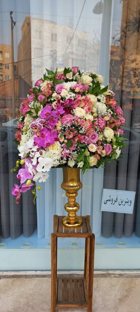 گل پارادایز
