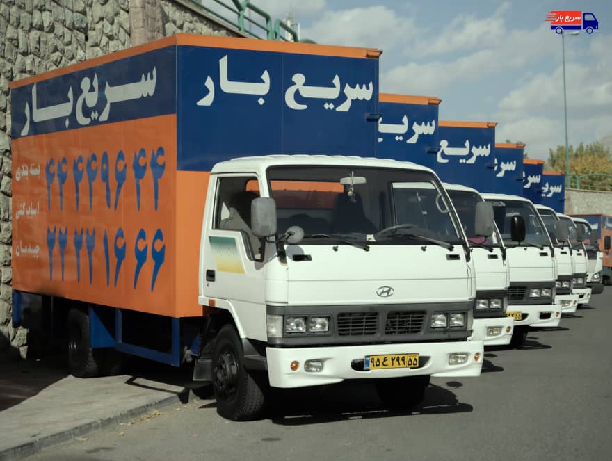 باربری و اتوبار سریع بار
