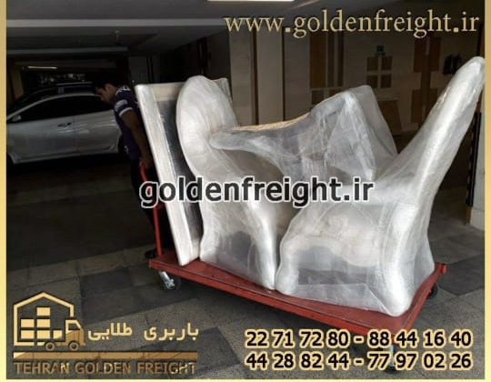 باربری طلایی