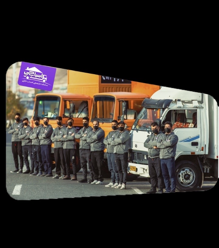 باربری اسباب چی