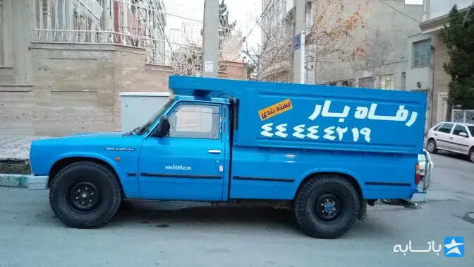 رفاه بار