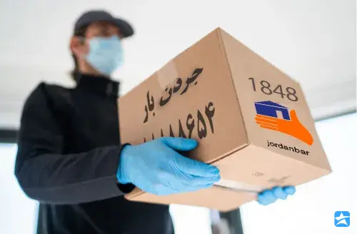 باربری جردن بار