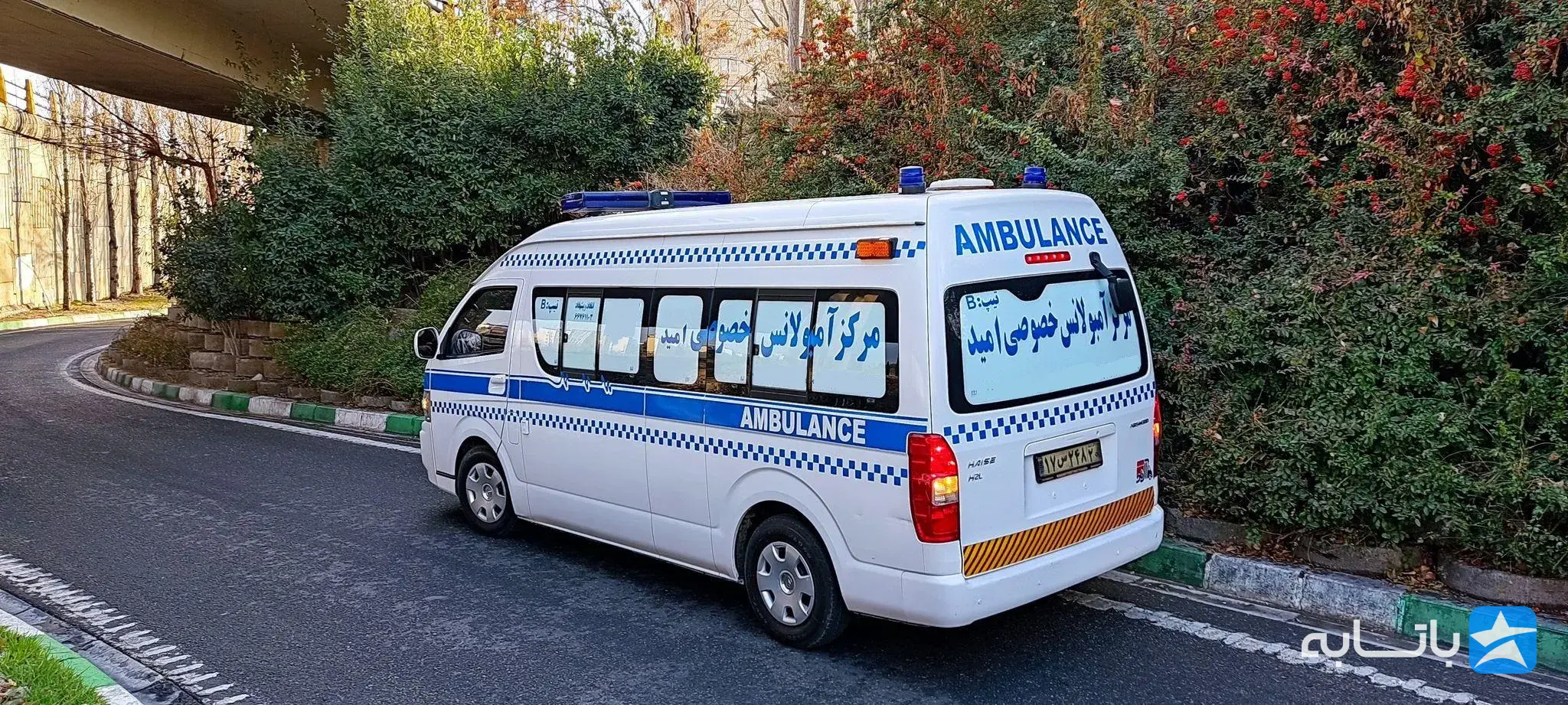 مرکز آمبولانس خصوصی امید