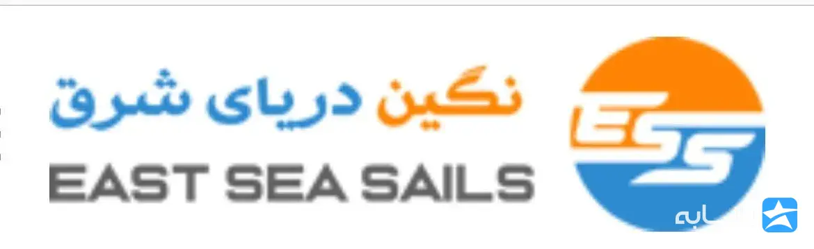 حمل و نقل بین المللی نگین دریای شرق