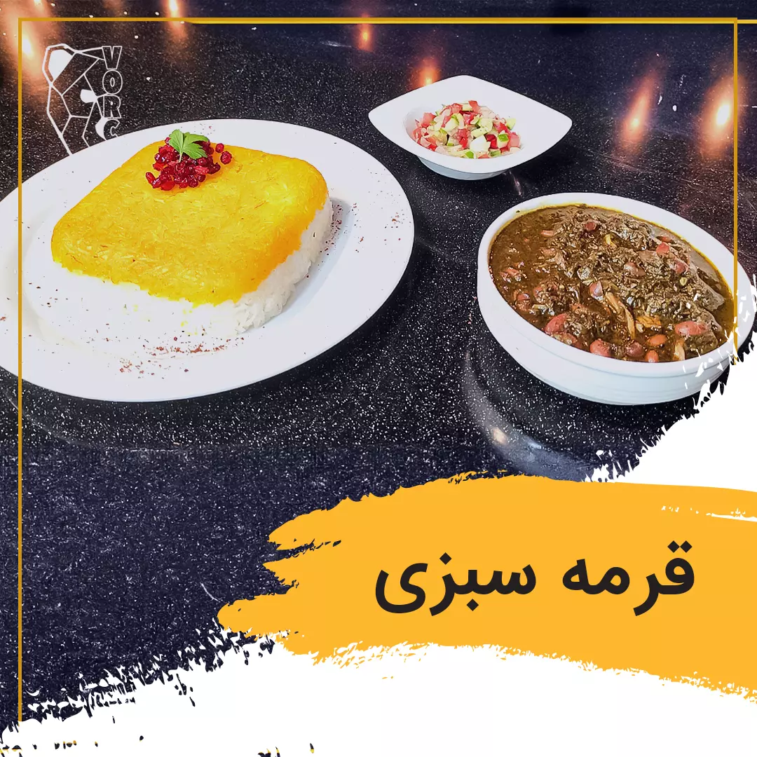 کافه رستوران ورچ