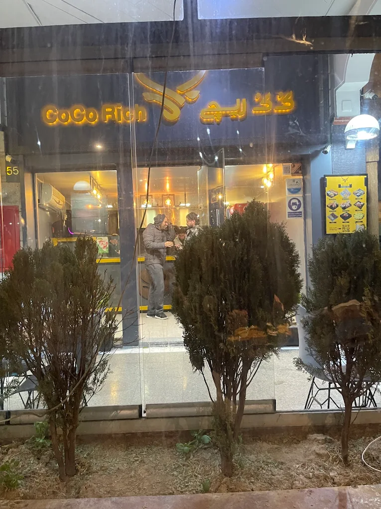 گالری