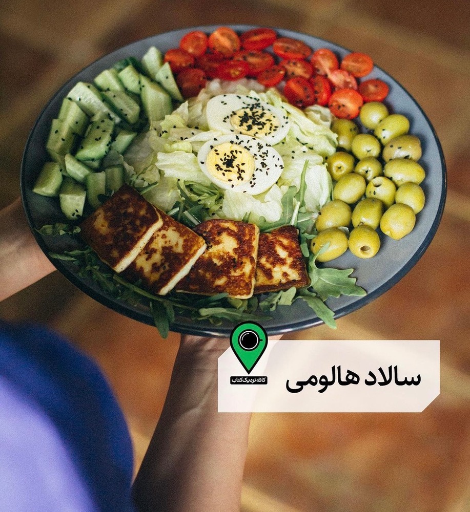 کافه نزدیک کتاب