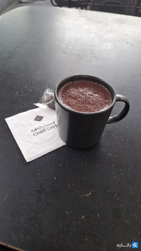 فضای چار