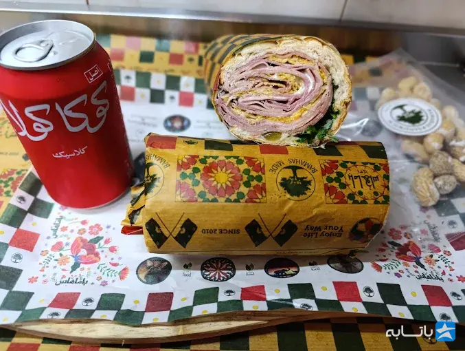 ساندویچ باماهاس (صادقیه)