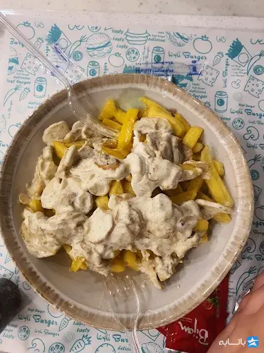 کافه رستوران پیزارو (تیراژه2)