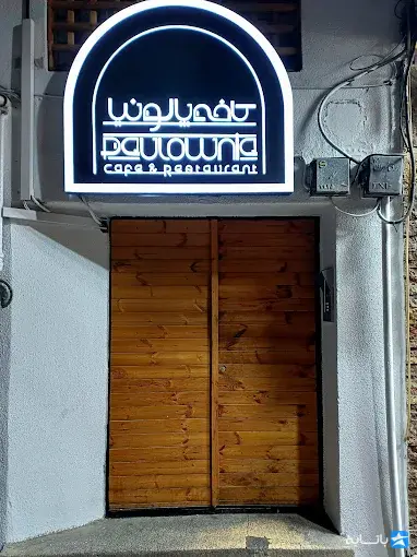 Logo